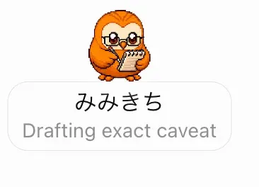 メモ帳とペンを持った、眼鏡のオレンジ色のフクロウ。下に「みみきち」の名前が出ている